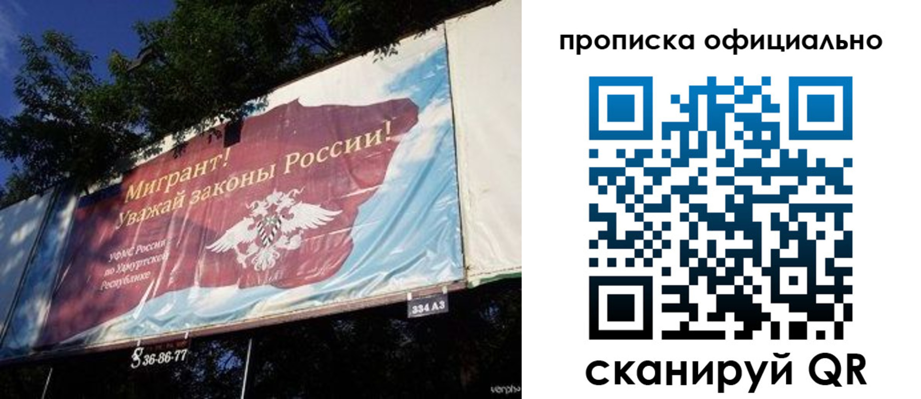 временная регистрация поиск в Кашине