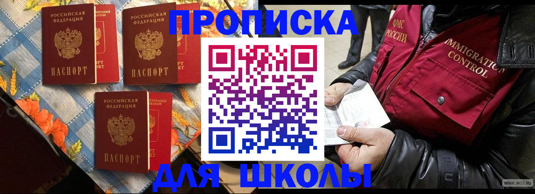 временная регистрация поиск в Кашине