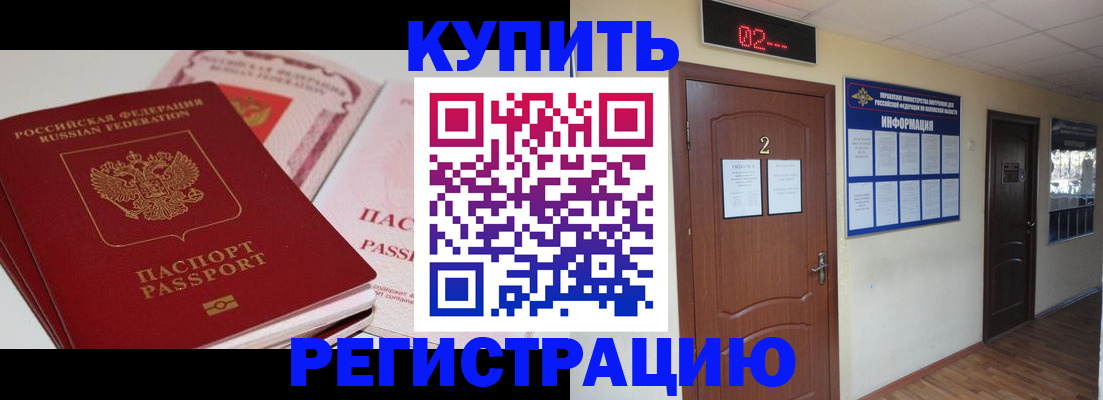 пропишу в квартире в Кашине
