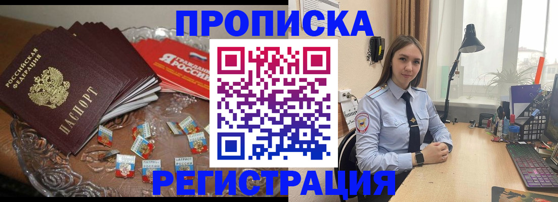 регистрация для школы в Кашине